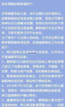 信用卡逾期银行声称报案怎么处理，应对信用卡逾期及银行报案的有效处理 *** 