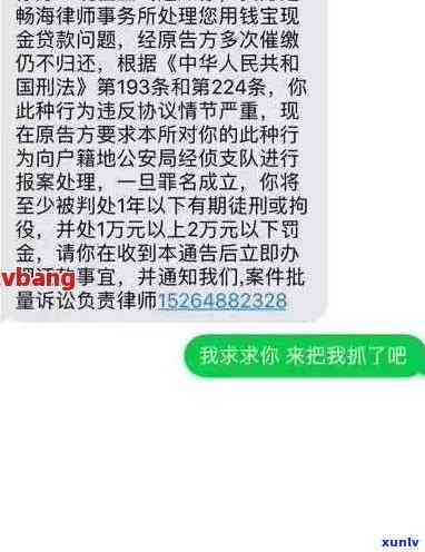 5000逾期一天罚息多少，网贷逾期罚息合法免除，逾期1万罚息每日