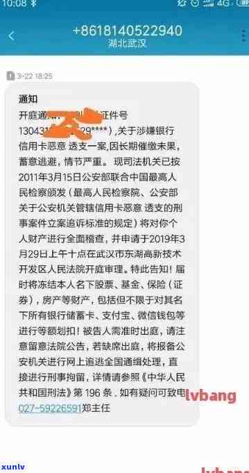 信用卡逾期天天收到邮件-信用卡逾期天天收到邮件怎么办