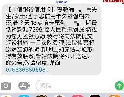 信用卡逾期天天收到邮件-信用卡逾期天天收到邮件怎么办