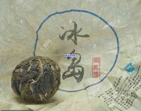  *** 上的冰岛龙珠茶- *** 上的冰岛龙珠茶是真的吗