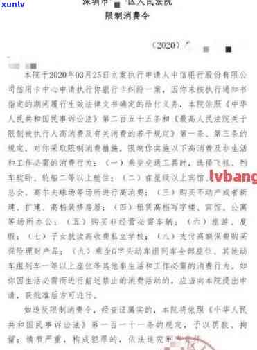 欠银行信用卡判决书下来了，还不上怎么办？