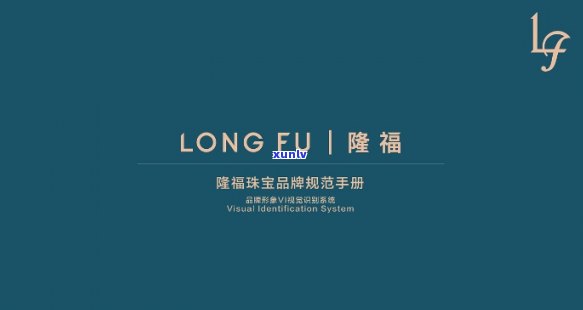 龙福珠宝官方网站，探索龙福珠宝：官方网站引领珠宝新潮流