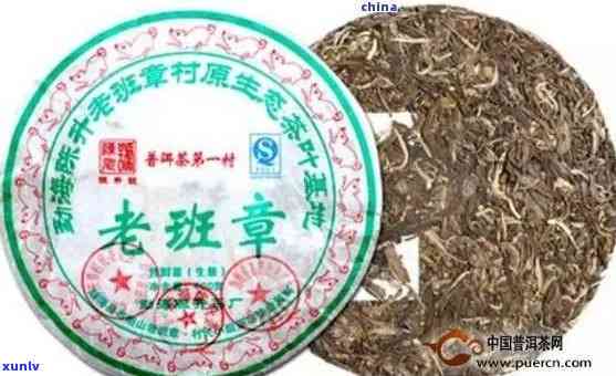 金箔老班章陈升号与金班章的区别