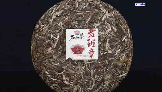 老班章茶没那么红-老班章茶色泽