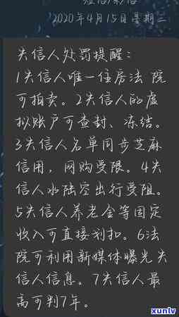 信用卡全面逾期如何上岸-信用卡全面逾期如何上岸呢