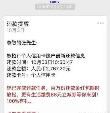 8张信用卡全部逾期，30万欠款如何还？