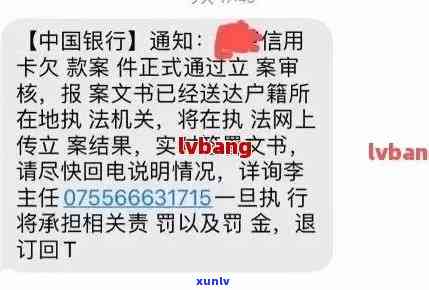 信用卡逾期已发邮件怎么办，应对信用卡逾期邮件：解决方案一览