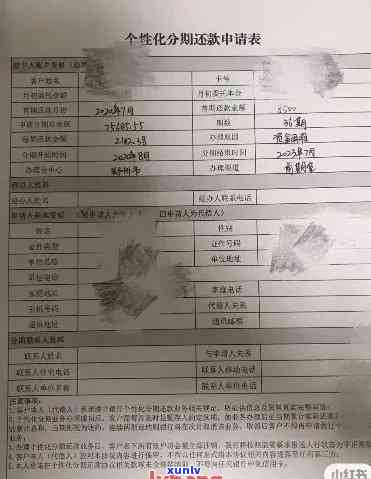 信用卡逾期去柜台填表-信用卡逾期去柜台填表有影响吗