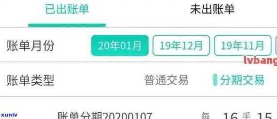 农行信用卡欠一万逾期半年，农行信用卡逾期半年，欠款高达一万！