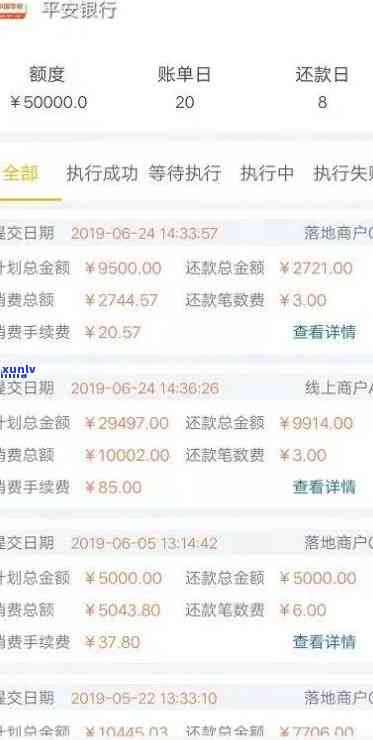 农业银行信用卡1万逾期一年：利息及处理建议