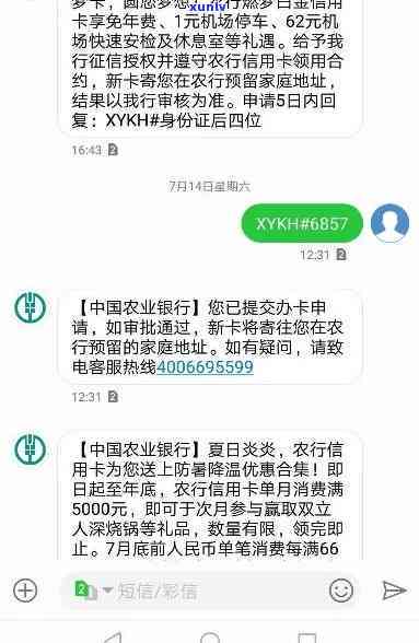 农行信用卡欠一万逾期-农行信用卡欠一万逾期半年
