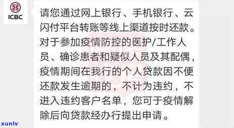 信用卡逾期扣配偶的-信用卡逾期扣配偶的钱违法吗