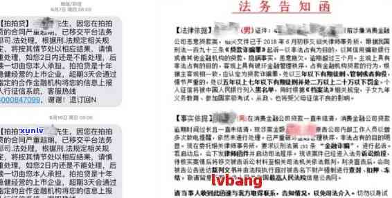 信用卡网贷逾期咨询及后果，暂时还不上怎么办，起诉时机