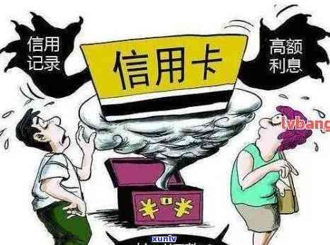 欠信用卡逾期怎么挂网-欠信用卡逾期怎么挂网贷