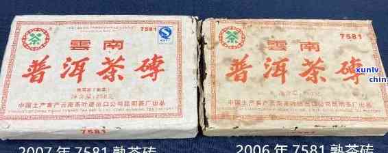 2003年普洱熟茶小方砖，2003年普洱熟茶小方砖：回味岁月的珍贵记忆