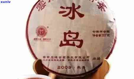 冰岛老寨古树茶历简介与特点