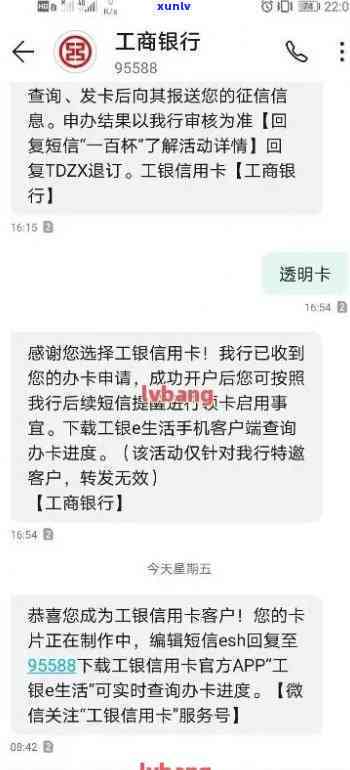 工商信用卡逾期4000元怎么协商还款及后续处置