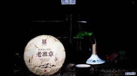 云古民间老班章普洱茶：古树老班章珍藏品，千年古茶树，价格一斤