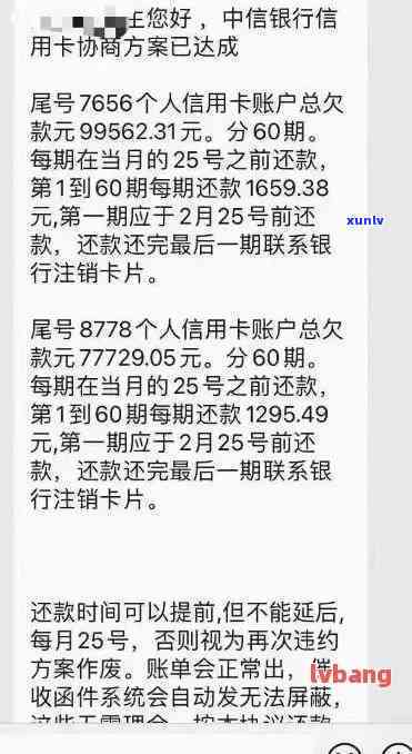 信用卡贷款5万逾期-信用卡贷款5万逾期会怎样