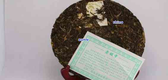 福海老班章古树茶饼-福海老班章2013茶饼