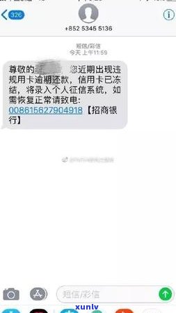 信用卡逾期的求助热线是什么，信用卡逾期求助热线：你需要知道的关键信息