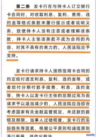 信用卡不还款后果及连累家人风险，是否会被起诉并入狱？