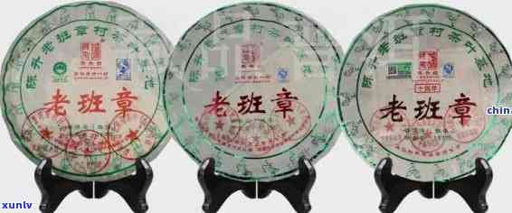 08年老班章普洱茶多少钱一饼，2008年老班章普洱茶价格一饼是多少？