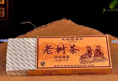 天福普洱青砖老班章-天福茗茶老班章熟砖