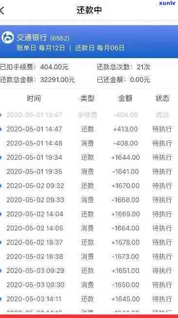 招商信用卡逾期本金打折-招商信用卡逾期本金打折结清