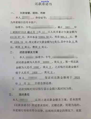 农行信用卡三千多逾期会起诉吗，农行信用卡逾期三千多，会引发法律诉讼吗？