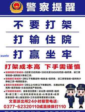 欠平安信用卡一万三个多月会坐牢吗，违约还款：欠平安信用卡一万三，可能面临坐牢风险吗？