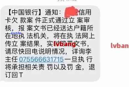 信用卡逾期庭审直播邮政能查到吗？庭审通知寄往何处？