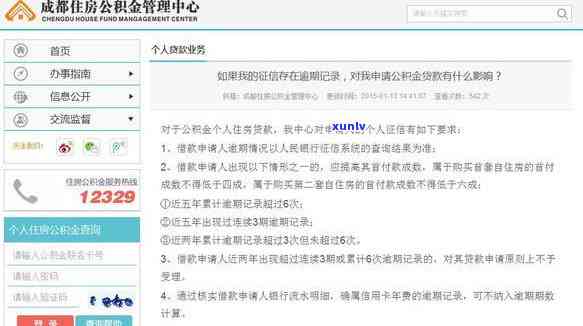 建行信用卡逾期下分行能办卡吗，建行信用卡逾期：下分行是否还能办卡？