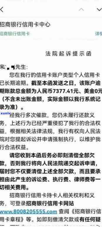 中信信用卡逾期10万以上会被判信用卡诈骗吗，逾期10万以上，中信信用卡会被视为信用卡诈骗吗？