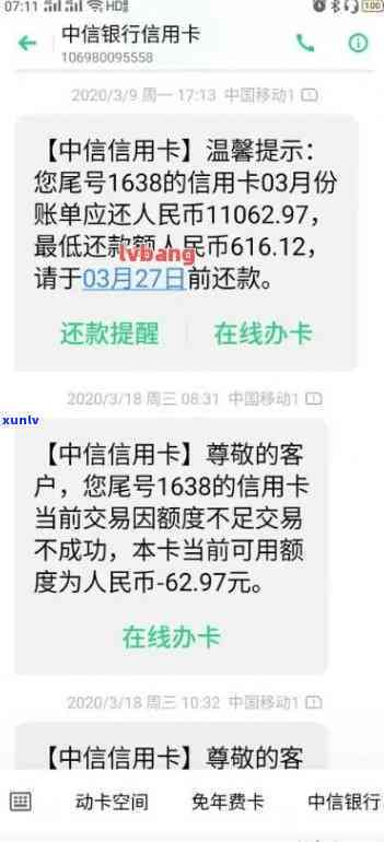 中信信用卡逾期10万-中信信用卡逾期10万以上