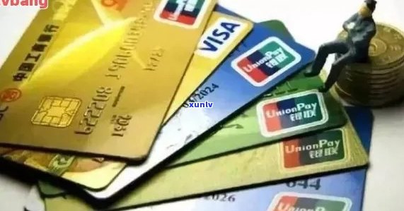 建行的信用卡逾期后能申请减免吗？怎么办？2021年新政策