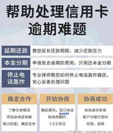 信用卡逾期申请网贷-信用卡逾期申请网贷能下吗