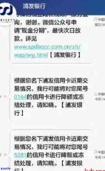 浦发信用卡逾期谈判-浦发信用卡逾期谈判案例分析