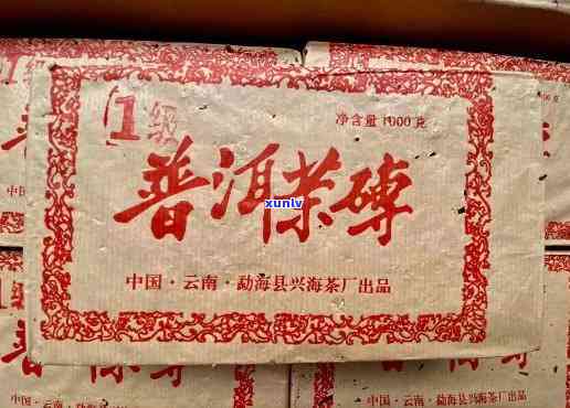 2003年兴海茶厂的产品介绍