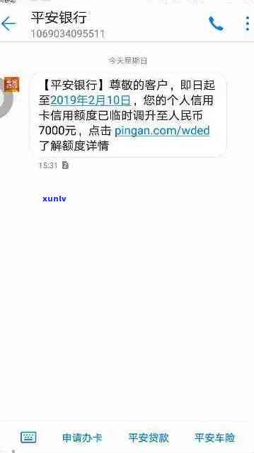 平安银行信用卡逾期政策及影响：