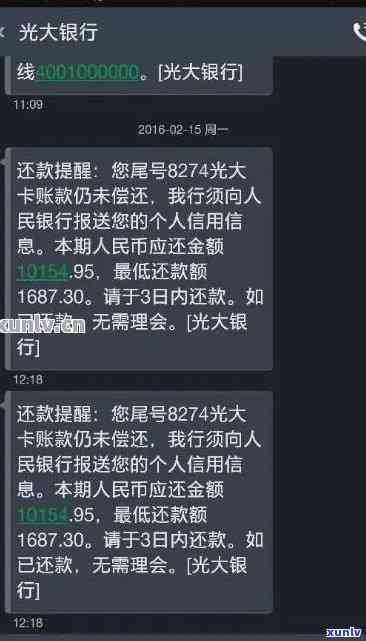 光大信用卡逾期2年-光大信用卡逾期2年了,能协商分期吗