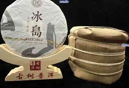 冰岛茶典藏400克多少钱，冰岛茶典藏400克价格揭秘：探寻更优的购买选择！