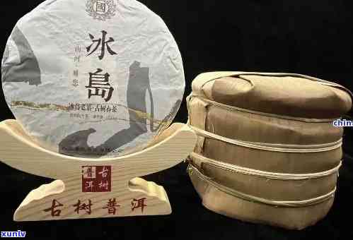 冰岛茶典藏400克-冰岛茶典藏400克多少钱