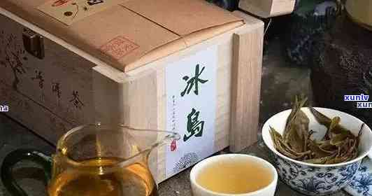 哪家茶厂出的冰岛茶？