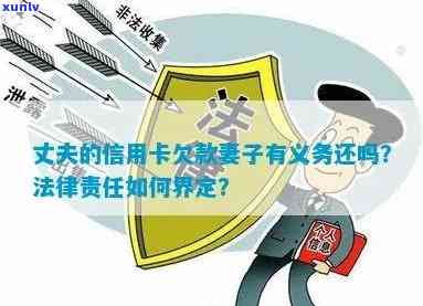 信用卡额度不降反升？揭秘逾期未还款背后的原因及解决方案