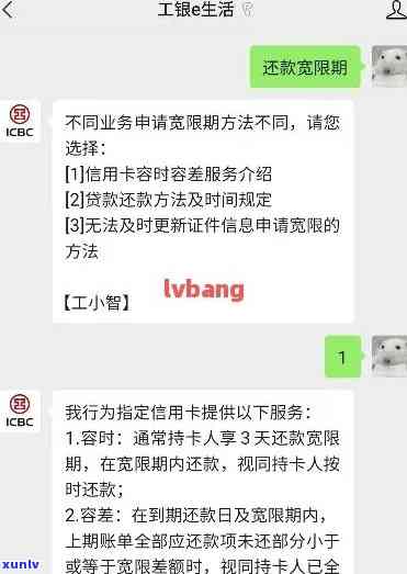 工行信用卡逾期费用过高如何协商减免，如何有效协商减免工行信用卡逾期费用？