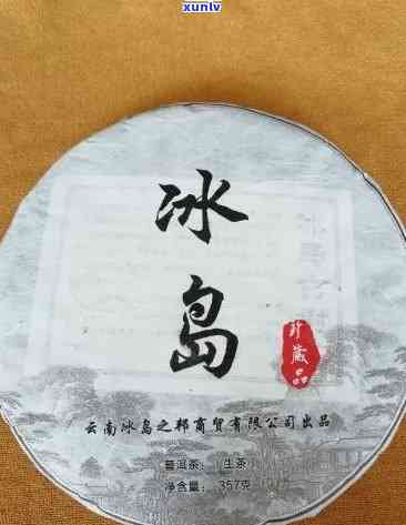 冰岛茶2008年价格，2008年的冰岛茶：价格回顾与趋势分析