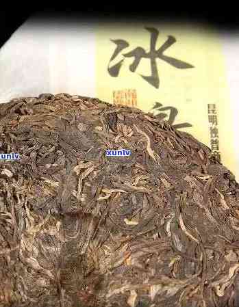 2013年冰岛茶饼-13年冰岛茶饼多少钱