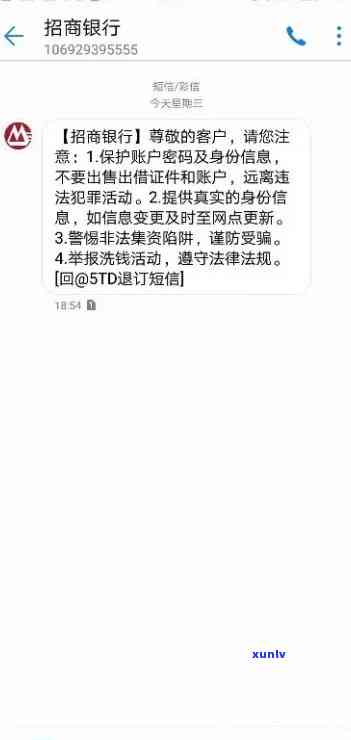 招商行用卡逾期处理常见问题